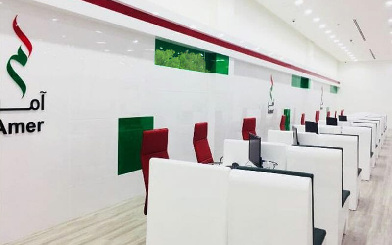 emirates id typing center near me