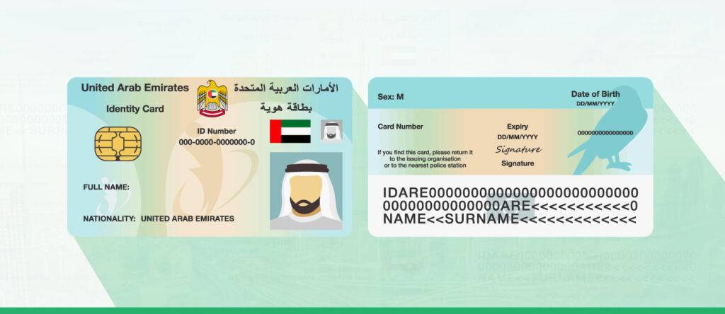 uae id number format