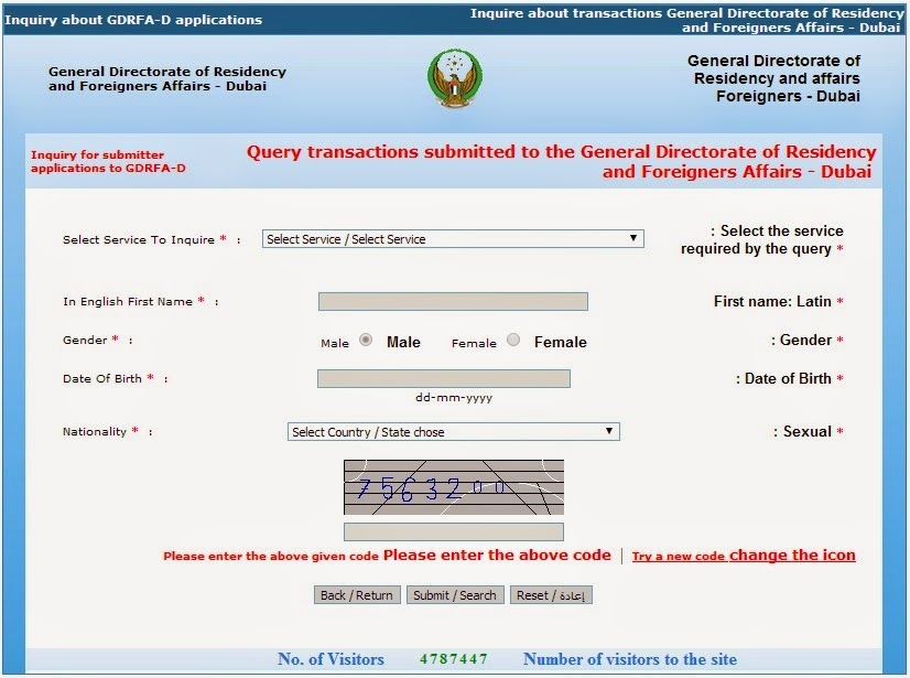 how to check visa status using passport number uae