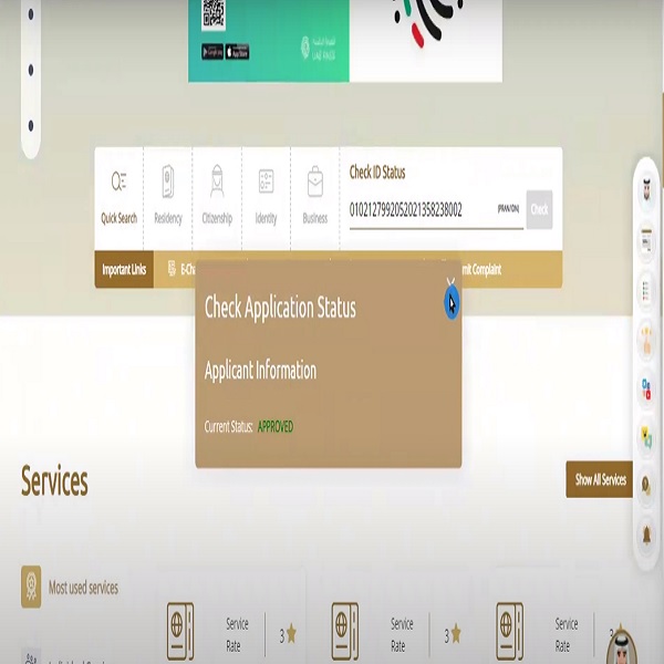 emirates id card status check steps