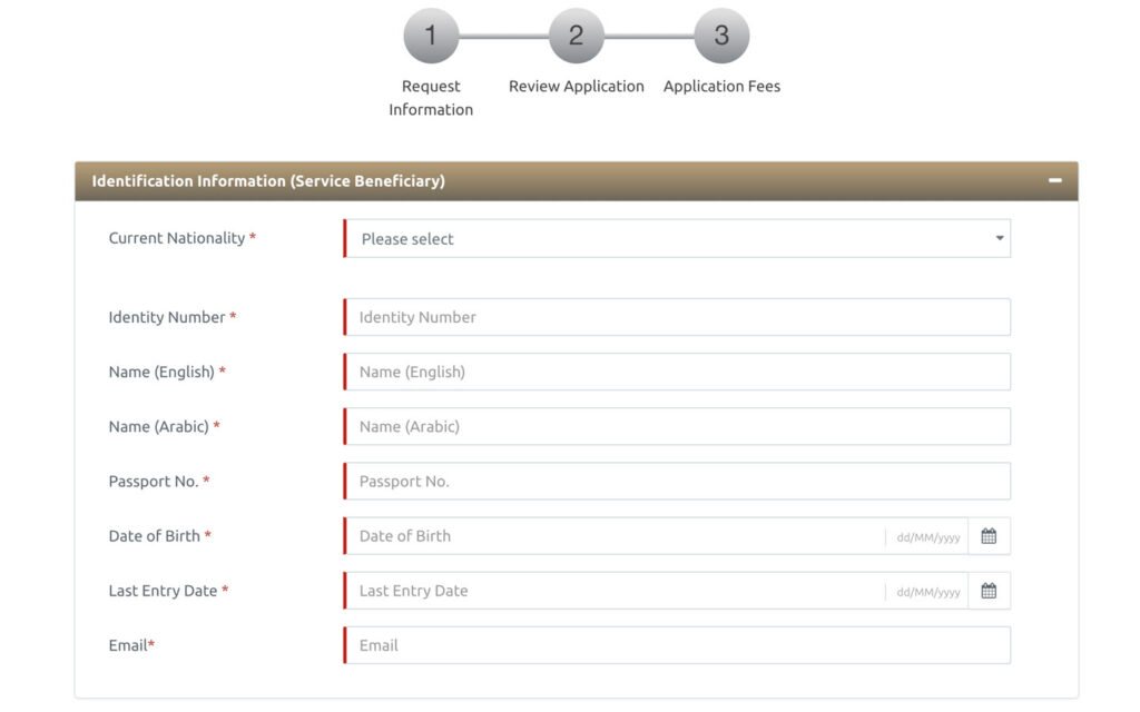 how to change emirates id mobile number free