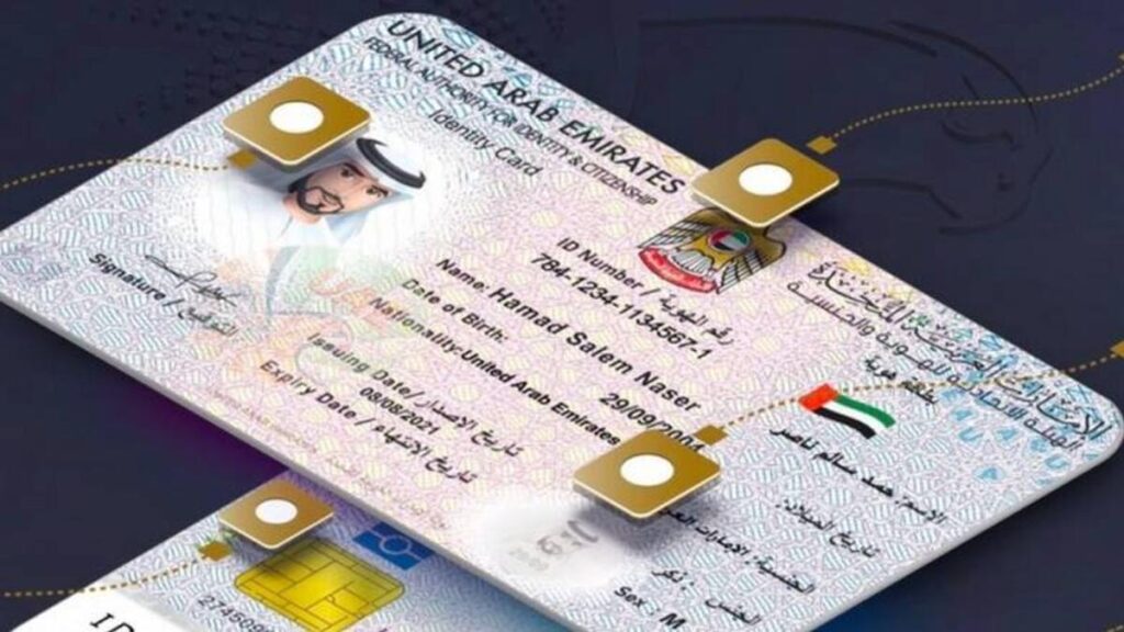 emirates id authority website and centres