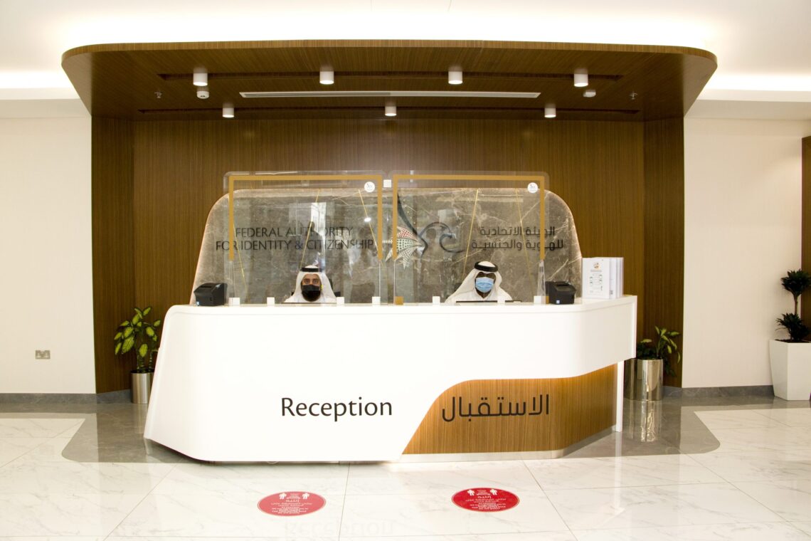 al ghazal center fingerprint location and timings