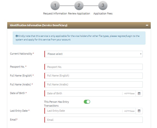 how to update mobile number in emirates id