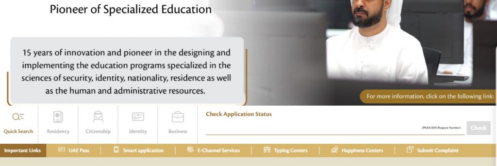 uae id card status checking online 