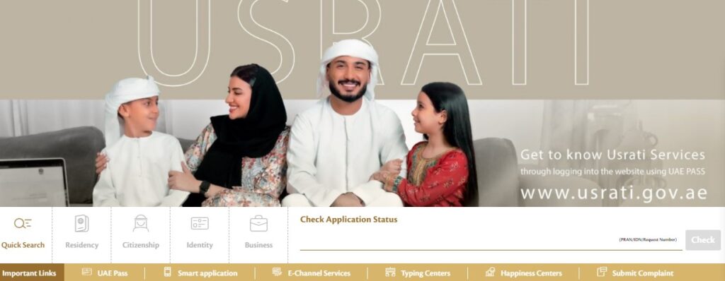 uae id card status check online