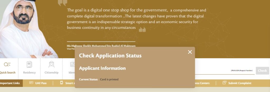 uae id card status check online