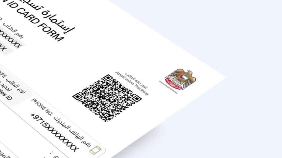 emirates id application tracking