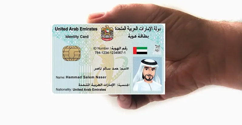 uae id card status check online