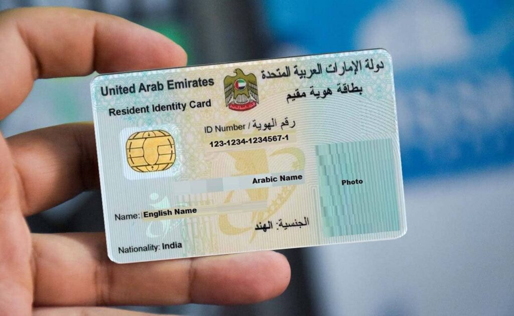 emirates id renewal fees and requirements