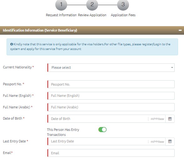 how to change mobile number in emirates id free