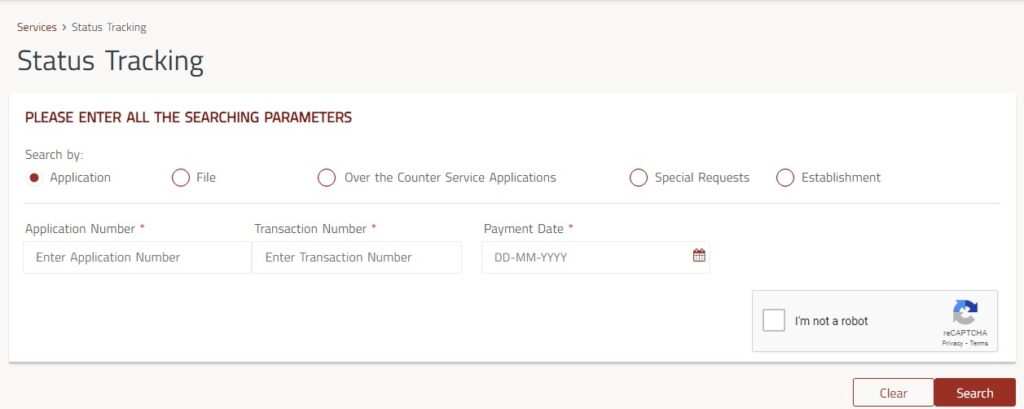 emirates id tracking number in One Minutes