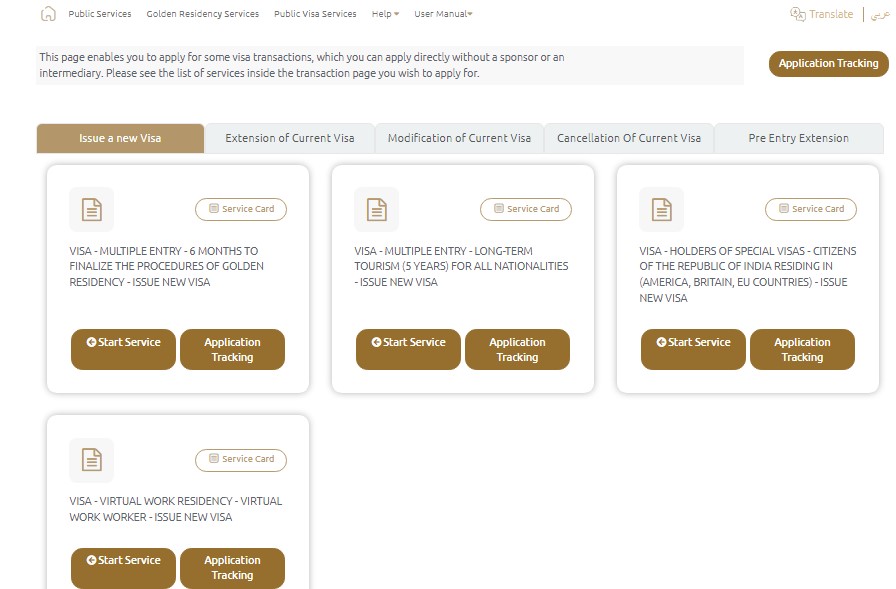 uae free visa info: type, process and requirements