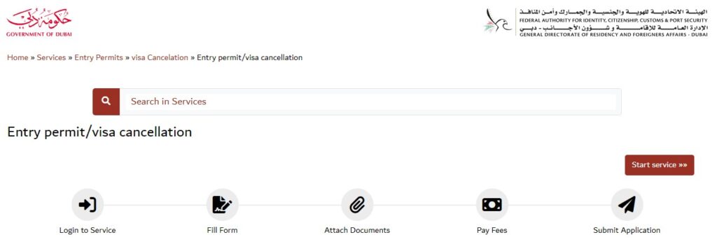 how to check visa cancellation status in uae