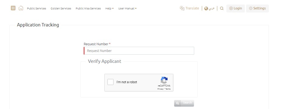 how to check visa status abu dhabi online and offline