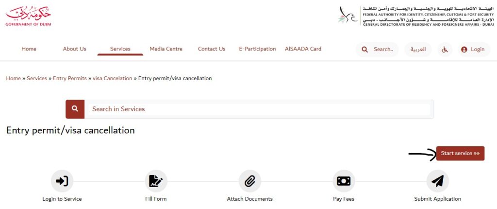 how to check visa cancellation status in uae step by step