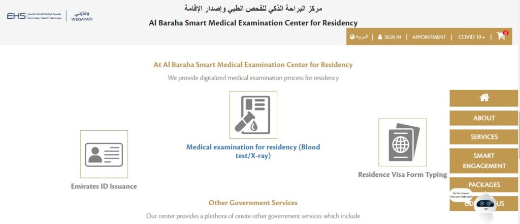 A guide to al baraha center fingerprint appointment procedures