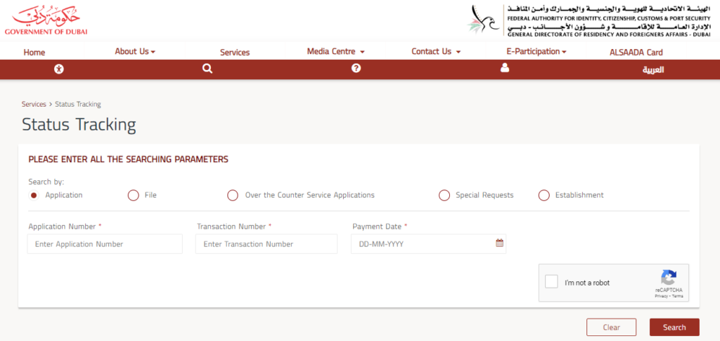 how to check visa status dubai online 