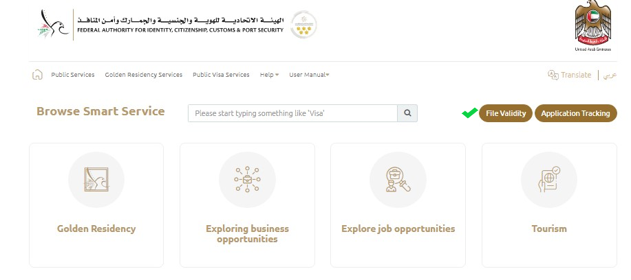 how to check visa status in uae by ICP and GDRFA