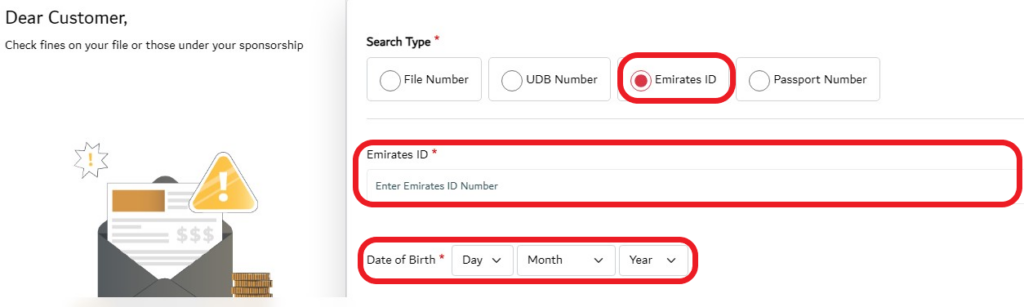 visa fine check dubai through four way