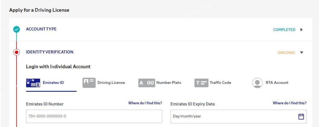 rta road test booking step-by-step