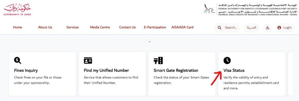 gdrfa visa status check by passport number or Application Number online