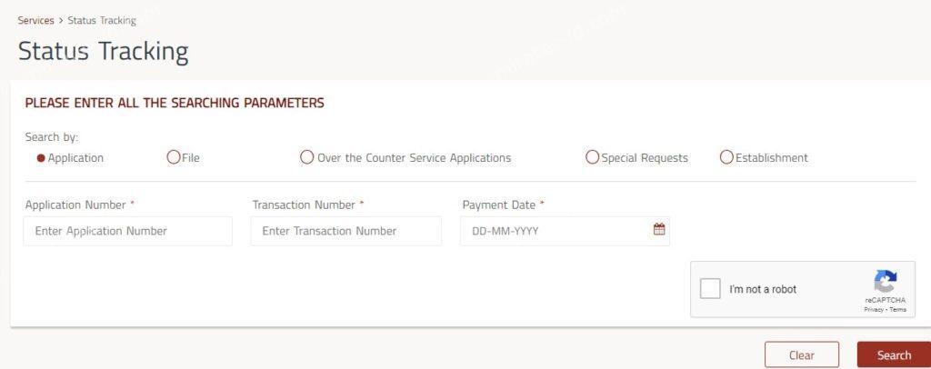 gdrfa visa status check by passport number or Application Number online