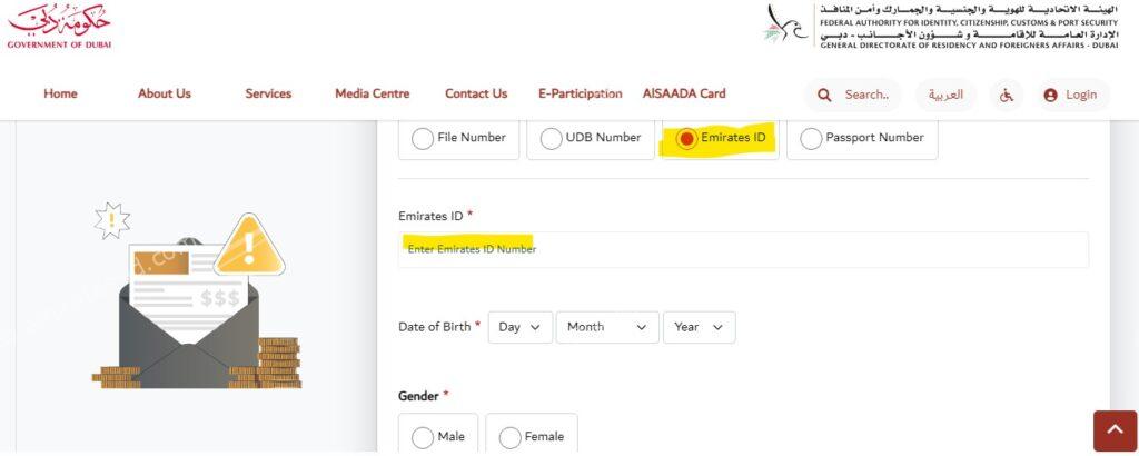 Quick Guide for gdrfa fine check in dubai offline