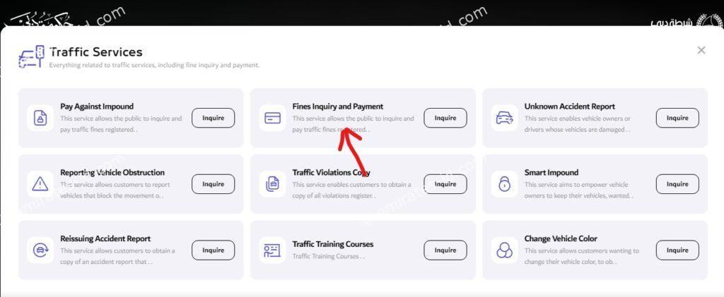 uae traffic fine check online for all Emirates