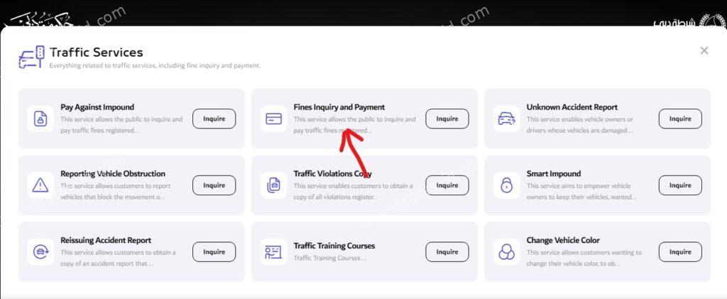 dubai trafic fine check online and discount for trafic fines