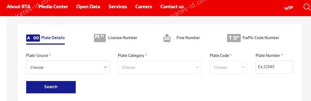 uae traffic fine check online for all Emirates
