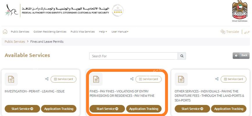 Easy procedure for uae fine check online and offline