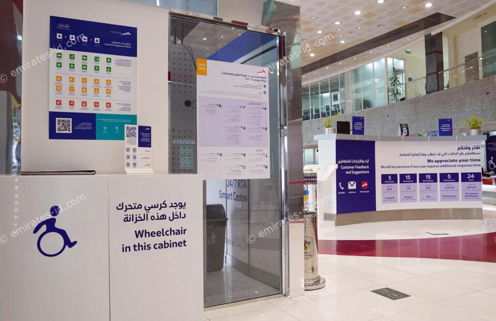 rta kiosk near me in dubai: location and timing