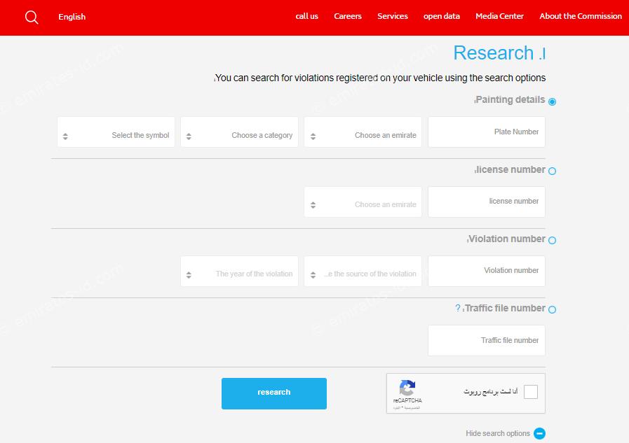 uae traffic fines check online methods