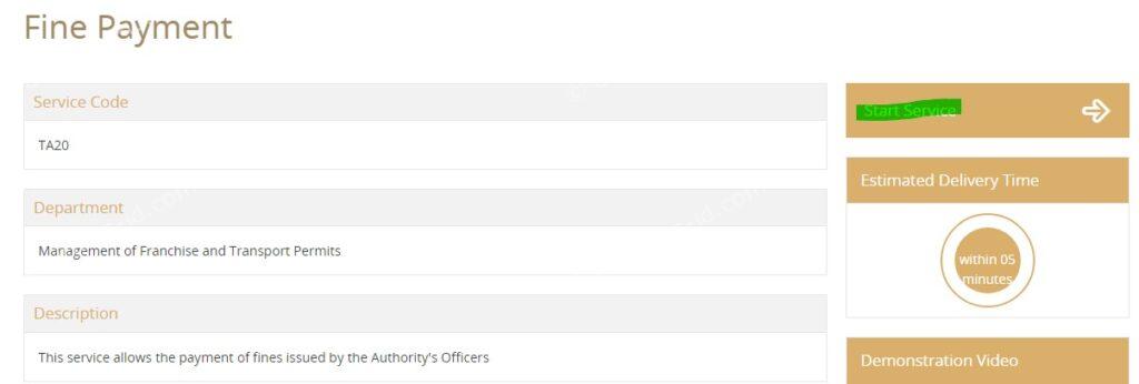 ajman police fine check steps in 30 seconds