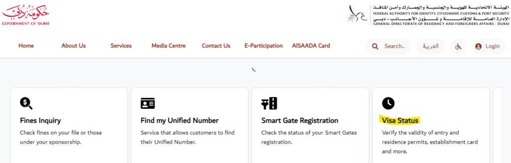 Steps to check visa status with passport number