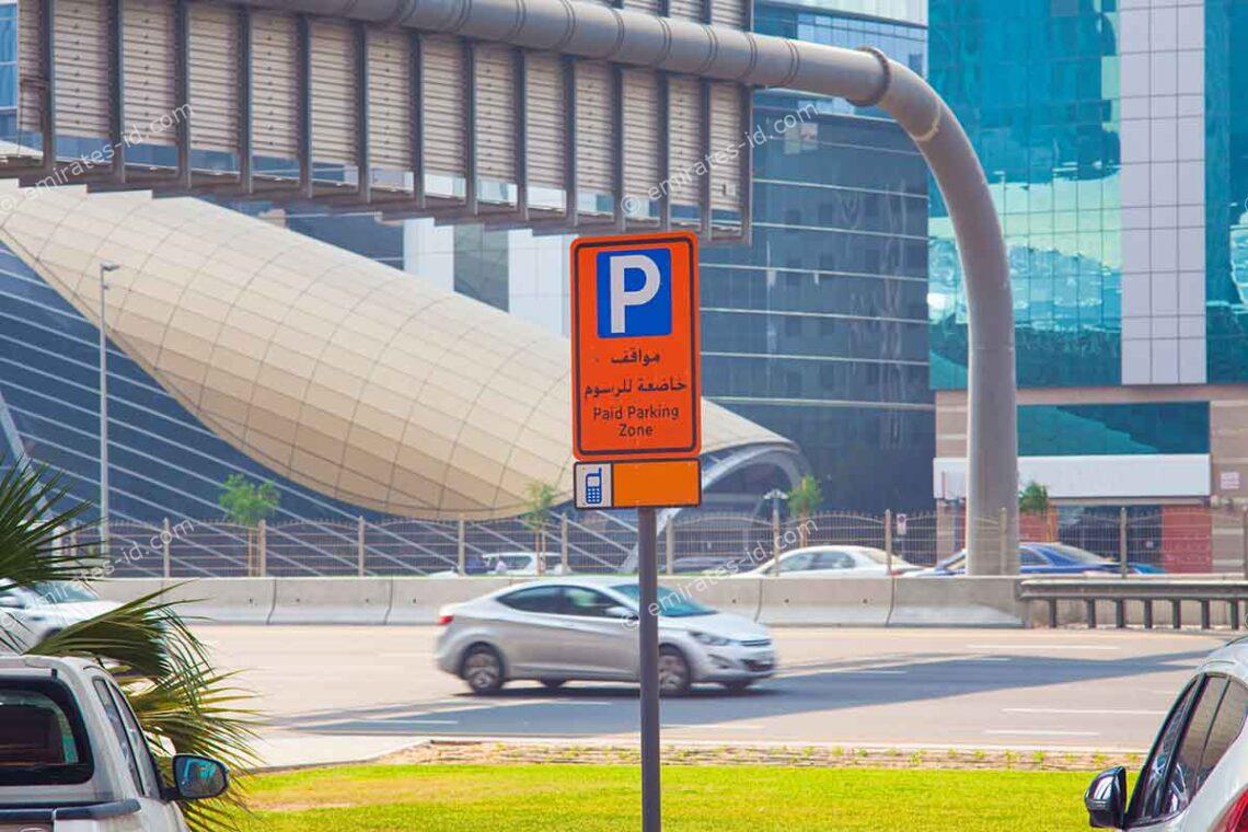Explore new dubai parking time in ramadan 2024 Emirates id
