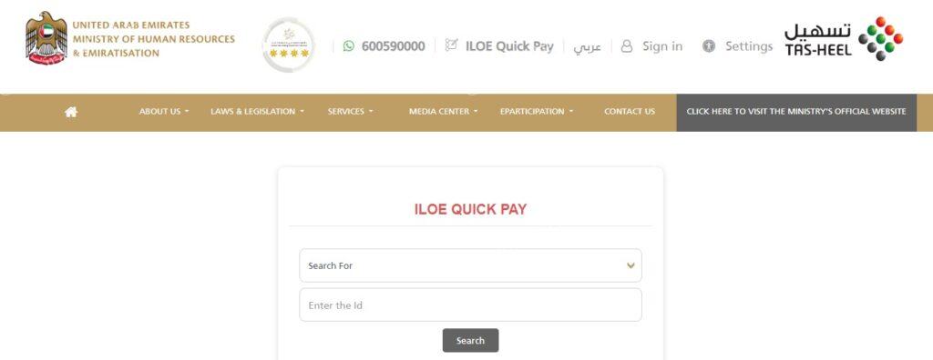 Mohre iloe fine check online 