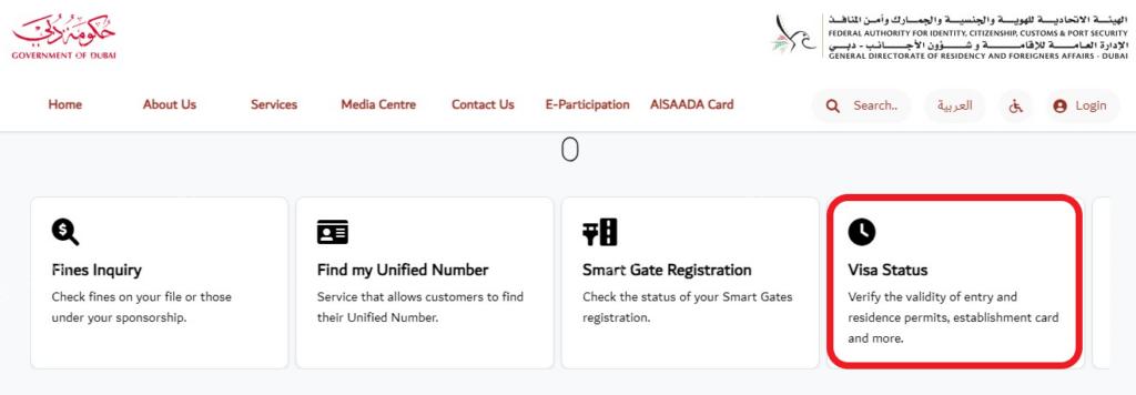 check gdrfa visa status by passport number