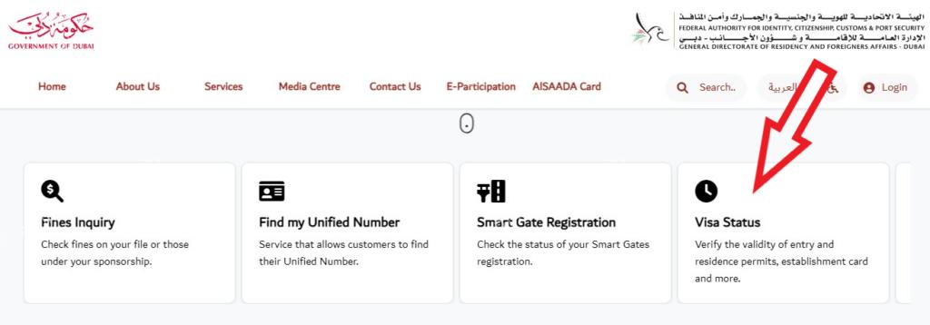 smart gdrfa application status tracking online