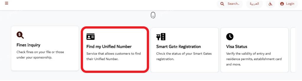 Understanding how to get uid number in uae online 