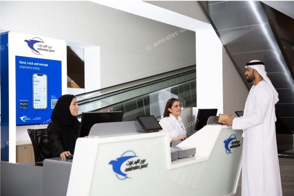 emirates post office timing and location in uae