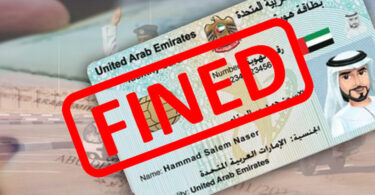 emirates id fine checking online in abu dhabi and Dubai