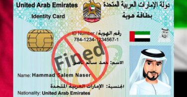 emirates id fine check karne ka tarika online