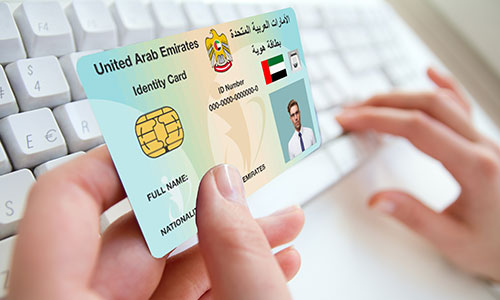 how to check my emirates id status online by PRAN and via SMS