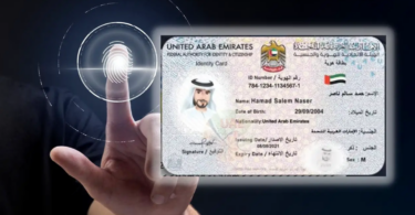 emirates id status check online and via phone