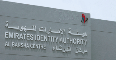 al barsha emirates id center: services, location and working hours