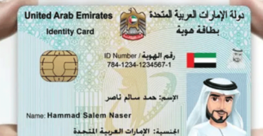 emirates id means: All you need to know