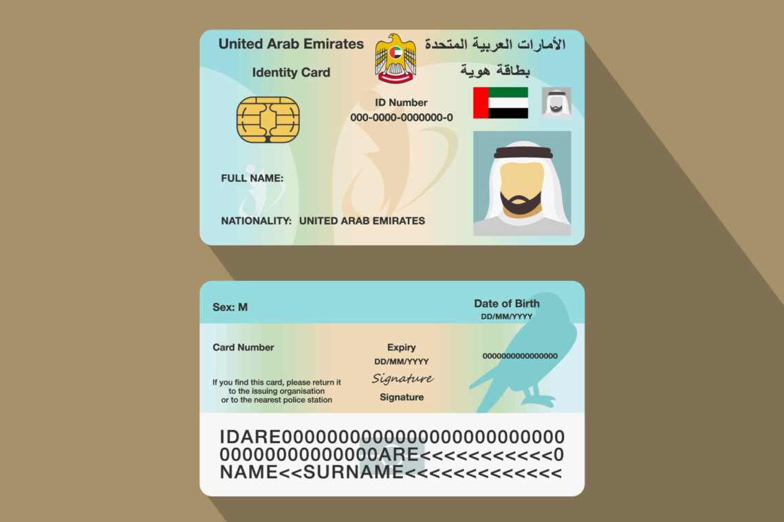 how to download emirates id online by icp website and uae app