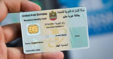 emirates id photo size, rejected, requirements, change and check